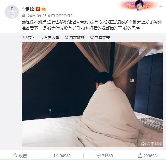 诺丁汉森林联赛上一轮客场3-1击败纽卡斯尔联，结束联赛七轮不胜的尴尬局面，信心也得以提升，球队目前在英超积分榜排名第十六，仅比降级区高出2分，形势还是相当严峻的。